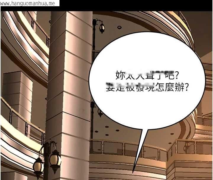 韩国漫画狱火重生韩漫_狱火重生-第47话-欢迎主人「回家」在线免费阅读-韩国漫画-第4张图片