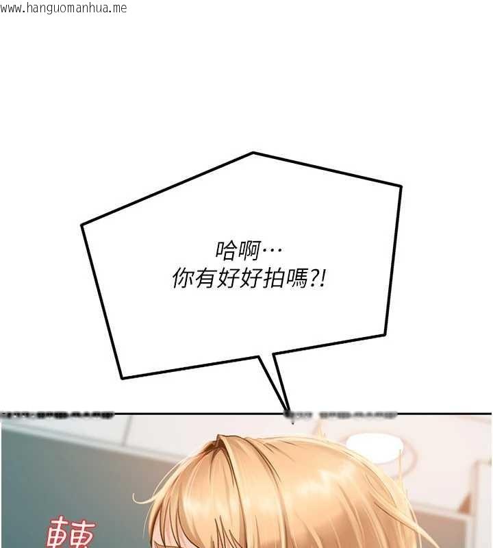 韩国漫画太妹硬闯成人界韩漫_太妹硬闯成人界-第10话-外面有人不是更兴奋吗?在线免费阅读-韩国漫画-第46张图片