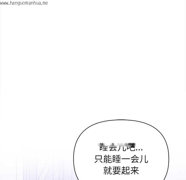 韩国漫画偿不尽的债韩漫_偿不尽的债-第8话在线免费阅读-韩国漫画-第193张图片