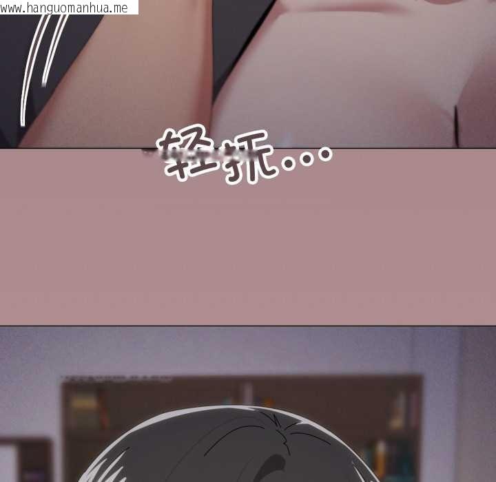 韩国漫画家人之间这样不好吧？韩漫_家人之间这样不好吧？-第76话在线免费阅读-韩国漫画-第53张图片