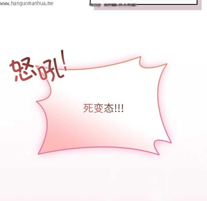 韩国漫画爱的调味课/新娘料理课程韩漫_爱的调味课/新娘料理课程-第5话在线免费阅读-韩国漫画-第15张图片