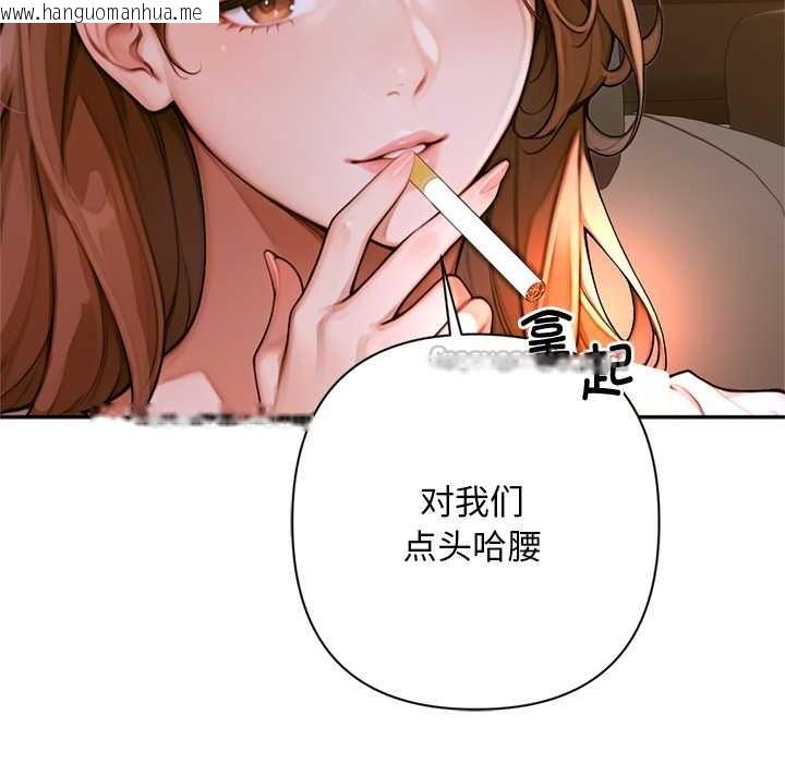 韩国漫画交易以外/成为房地产大亨的我韩漫_交易以外/成为房地产大亨的我-第2话在线免费阅读-韩国漫画-第196张图片
