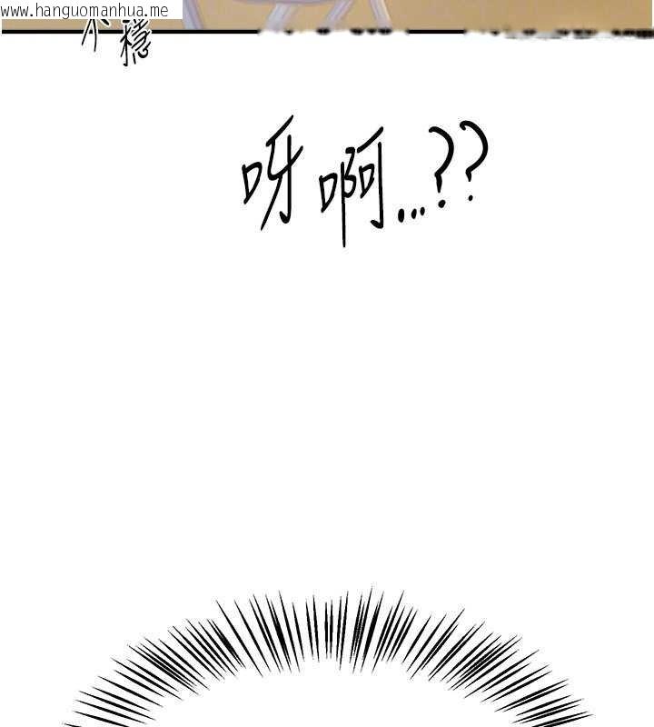 韩国漫画Beautiful-Days韩漫_Beautiful-Days-第62话-把处女调教成专用肉便器在线免费阅读-韩国漫画-第71张图片