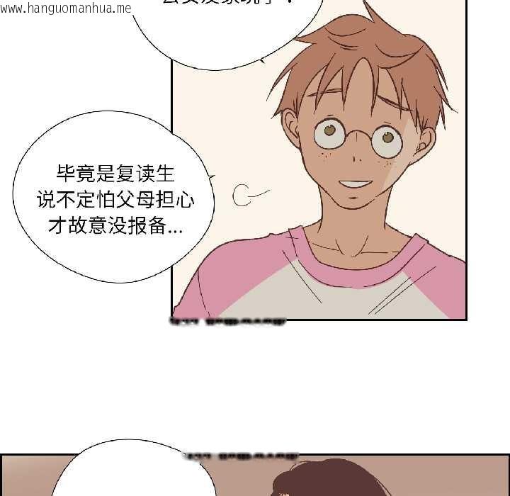 韩国漫画纯洁之罪韩漫_纯洁之罪-第32话在线免费阅读-韩国漫画-第40张图片