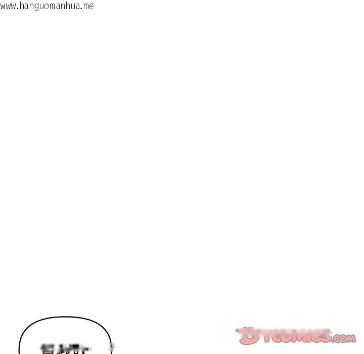 韩国漫画顶级豪门秘辛韩漫_顶级豪门秘辛-第26话在线免费阅读-韩国漫画-第93张图片