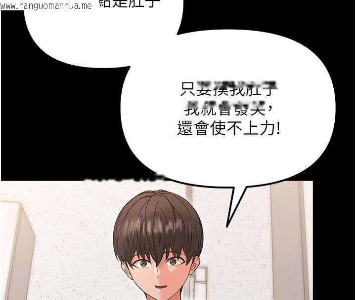 韩国漫画幼惑韩漫_幼惑-第4话-拒绝不了他的侵犯在线免费阅读-韩国漫画-第103张图片