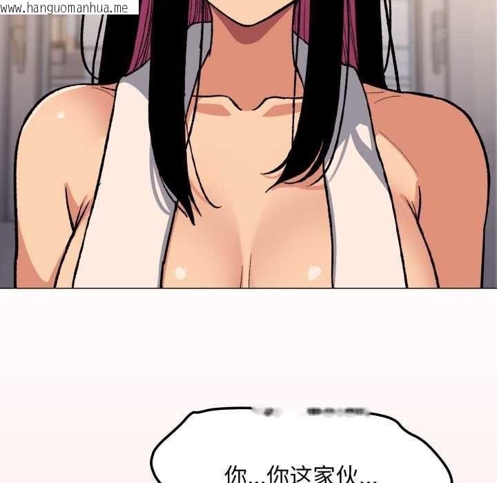 韩国漫画缺德邻居难相处韩漫_缺德邻居难相处-第62话在线免费阅读-韩国漫画-第45张图片