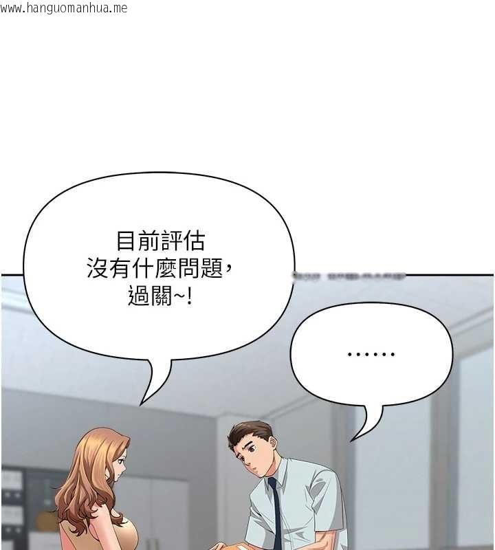 韩国漫画罪爱人妻韩漫_罪爱人妻-第11话-课长的老婆是我的婶婶?在线免费阅读-韩国漫画-第74张图片
