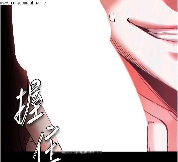 韩国漫画末日雕堡韩漫_末日雕堡-第59话-把妳改造成行走飞机杯在线免费阅读-韩国漫画-第12张图片