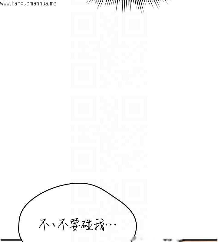 韩国漫画诅咒性转物语韩漫_诅咒性转物语-第2话-这个大叔…让我湿透了?在线免费阅读-韩国漫画-第68张图片