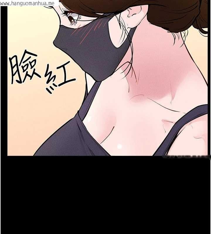 韩国漫画继母与继姐韩漫_继母与继姐-第101话-我们换个地方继续恩爱在线免费阅读-韩国漫画-第115张图片