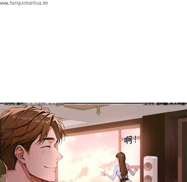 韩国漫画交易以外/成为房地产大亨的我韩漫_交易以外/成为房地产大亨的我-第2话在线免费阅读-韩国漫画-第250张图片