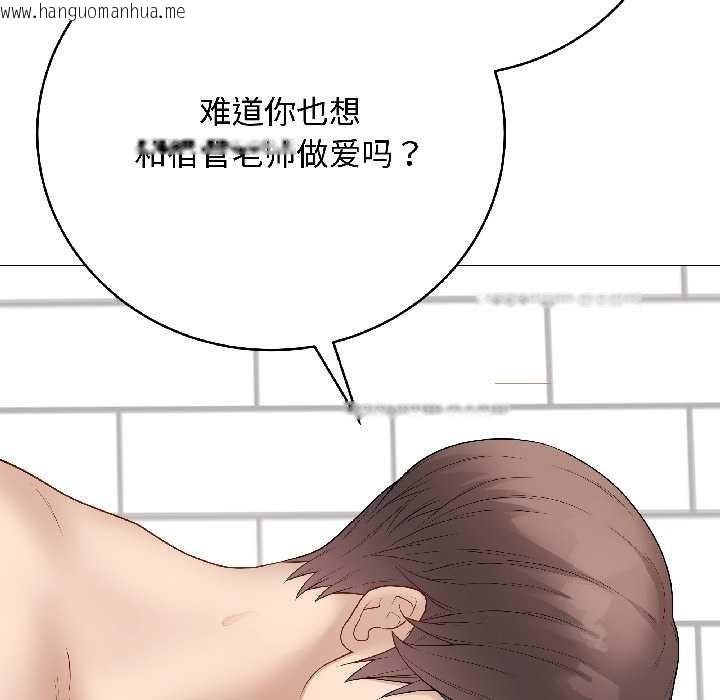 韩国漫画最后的冲刺韩漫_最后的冲刺-第41话在线免费阅读-韩国漫画-第54张图片