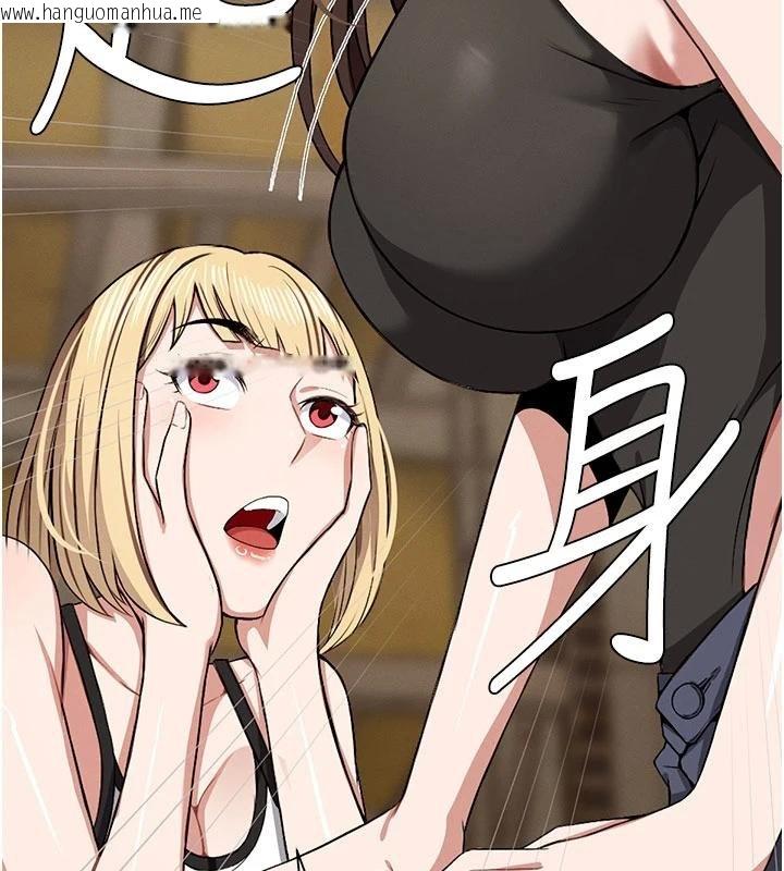 韩国漫画尸变家园:以身相许韩漫_尸变家园:以身相许-第23话-要把我哄得服服贴贴?在线免费阅读-韩国漫画-第71张图片