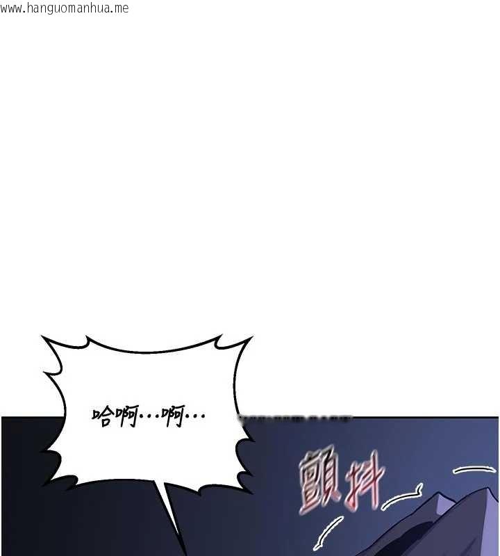 韩国漫画熟女交换计划韩漫_熟女交换计划-第48话-妈，这滋味真不赖在线免费阅读-韩国漫画-第118张图片