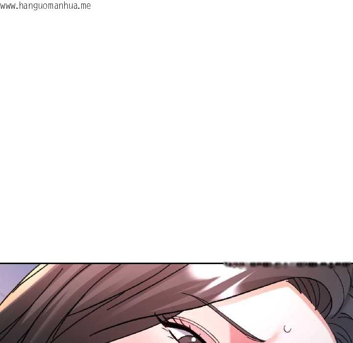 韩国漫画可以爱你吗韩漫_可以爱你吗-第84话在线免费阅读-韩国漫画-第118张图片