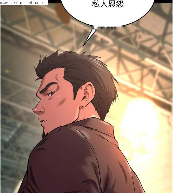 韩国漫画狱火重生韩漫_狱火重生-第46话-我是你专用的飞机杯在线免费阅读-韩国漫画-第13张图片