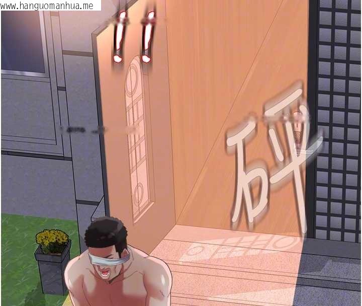 韩国漫画大凤村妇女会韩漫_大凤村妇女会-第28话-让妳知道「这把」的厉害!在线免费阅读-韩国漫画-第119张图片