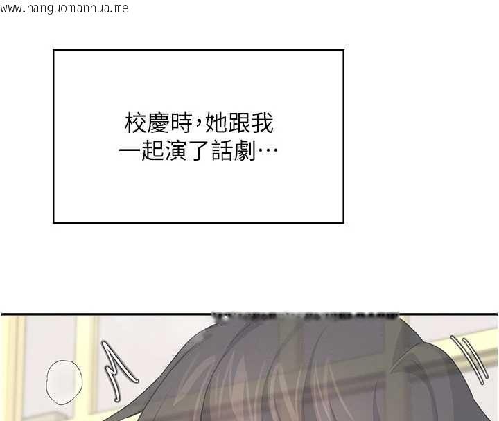 韩国漫画飞机杯女神连线中韩漫_飞机杯女神连线中-第43话-彻底独占女神小穴在线免费阅读-韩国漫画-第174张图片