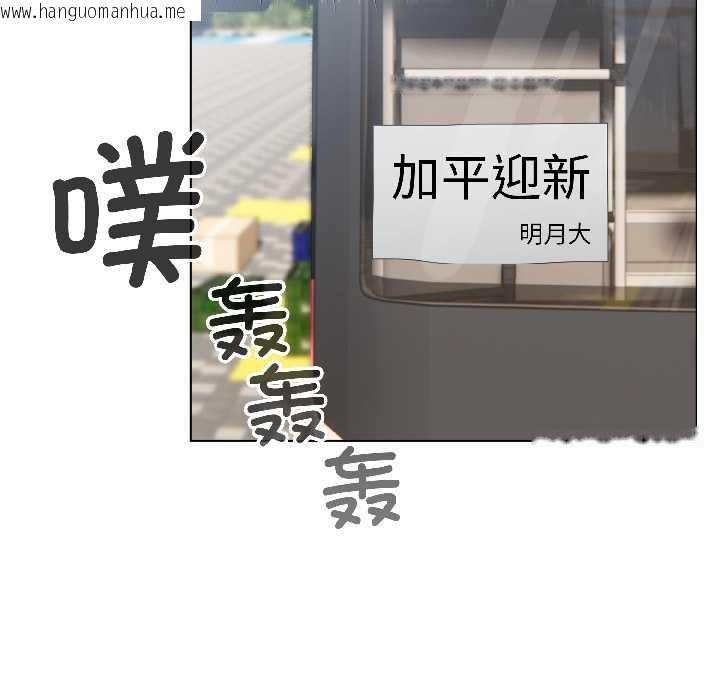 韩国漫画配角的生存任务韩漫_配角的生存任务-第42话在线免费阅读-韩国漫画-第51张图片