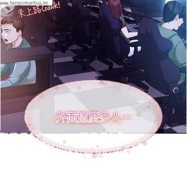 韩国漫画太妹硬闯成人界韩漫_太妹硬闯成人界-第11话-在洗手间公然交欢在线免费阅读-韩国漫画-第54张图片