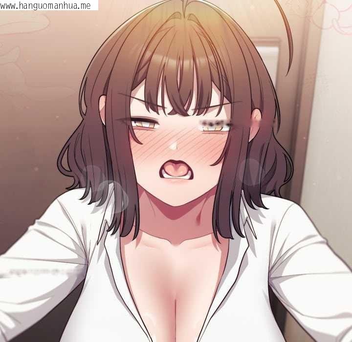 韩国漫画喵来的恋爱韩漫_喵来的恋爱-第46话在线免费阅读-韩国漫画-第160张图片