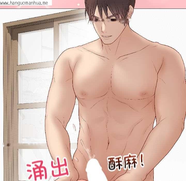 韩国漫画最后的冲刺韩漫_最后的冲刺-第41话在线免费阅读-韩国漫画-第146张图片