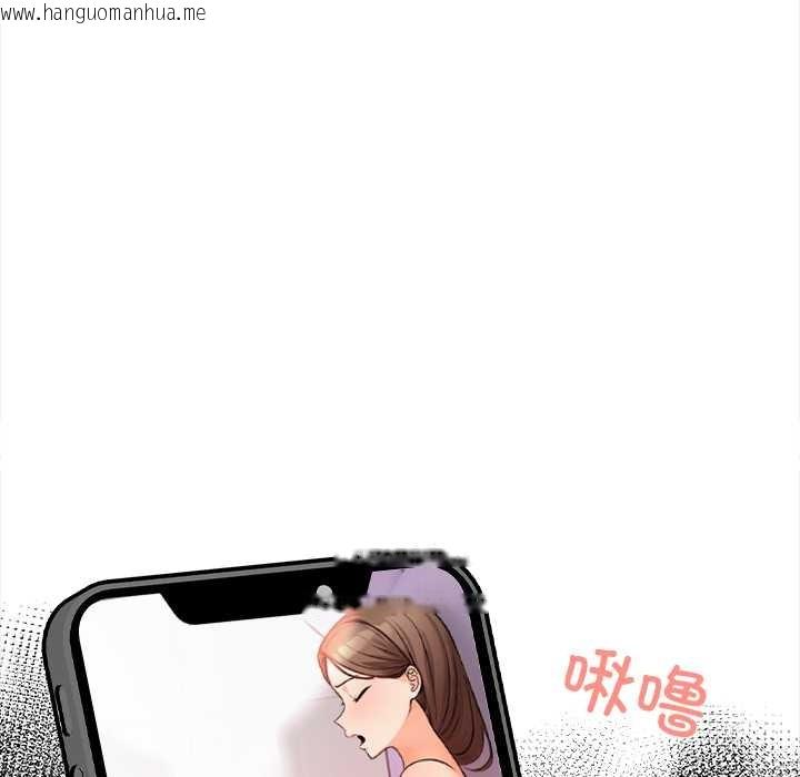 韩国漫画危情十令/任务韩漫_危情十令/任务-第3话在线免费阅读-韩国漫画-第41张图片