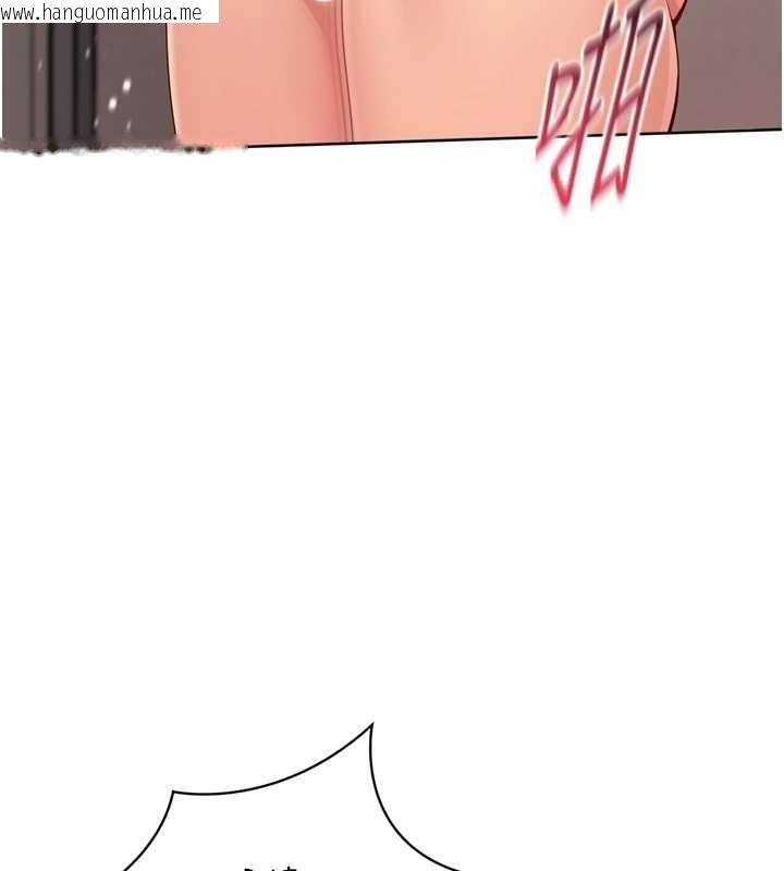 韩国漫画Set-up!排球少女韩漫_Set-up!排球少女-第75话-用变态的体位感受高潮在线免费阅读-韩国漫画-第129张图片