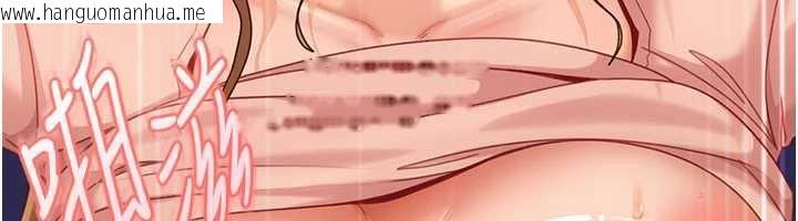 韩国漫画太妹硬闯成人界韩漫_太妹硬闯成人界-第11话-在洗手间公然交欢在线免费阅读-韩国漫画-第77张图片