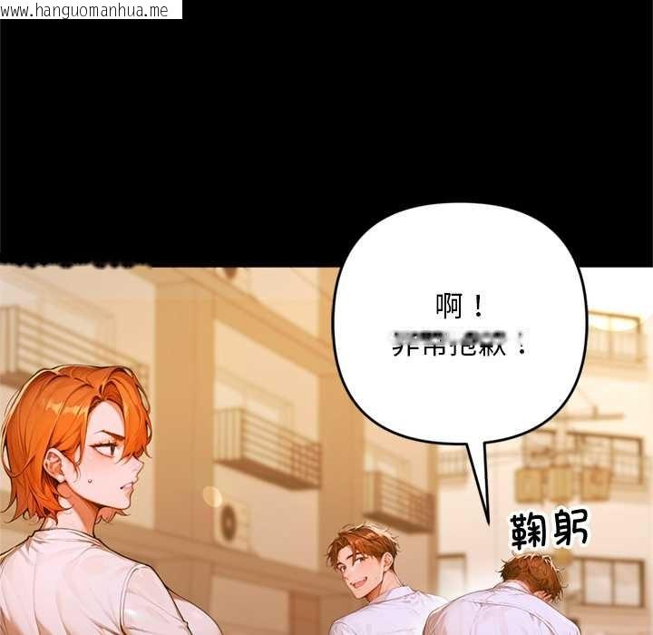 韩国漫画交易以外/成为房地产大亨的我韩漫_交易以外/成为房地产大亨的我-第1话在线免费阅读-韩国漫画-第236张图片