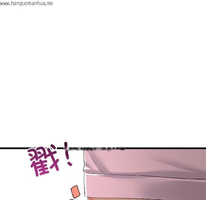 韩国漫画与初恋的意外同居韩漫_与初恋的意外同居-第45话在线免费阅读-韩国漫画-第122张图片