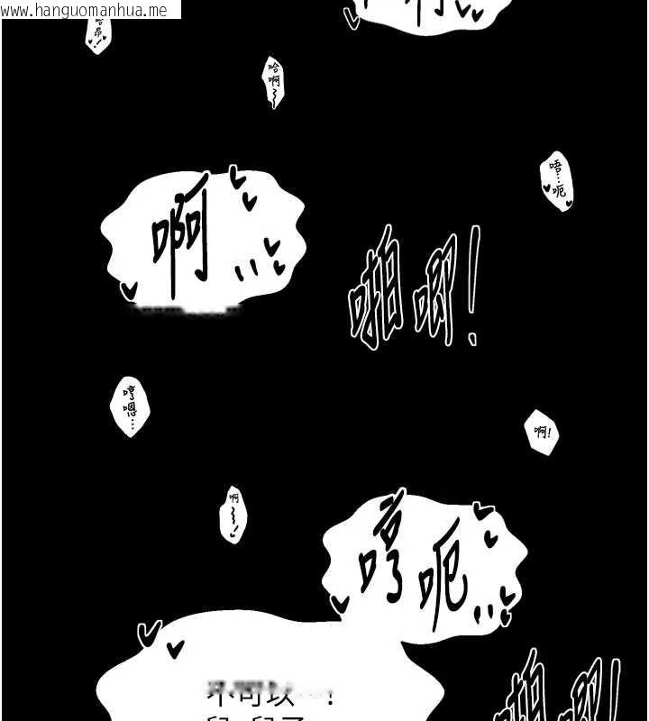 韩国漫画最强家丁韩漫_最强家丁-第65话-孩子的爸…是你在线免费阅读-韩国漫画-第2张图片