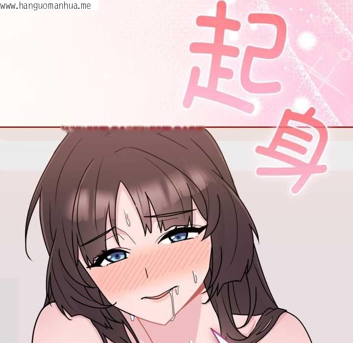 韩国漫画爱的调味课/新娘料理课程韩漫_爱的调味课/新娘料理课程-第3话在线免费阅读-韩国漫画-第37张图片