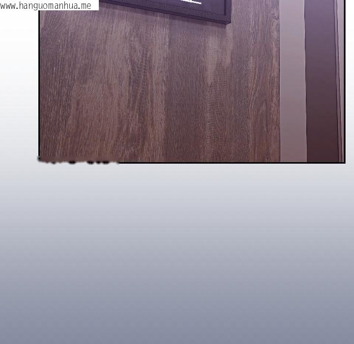 韩国漫画难言之秘韩漫_难言之秘-第29话在线免费阅读-韩国漫画-第133张图片