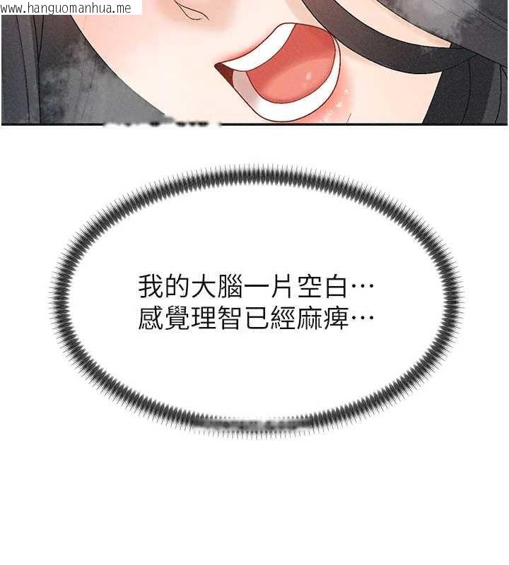 韩国漫画肉体审判韩漫_肉体审判-第31话-我还想再感受性爱的余韵在线免费阅读-韩国漫画-第63张图片