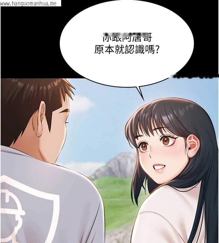 韩国漫画极乐泳池趴韩漫_极乐泳池趴-第13话-富二代的集邮游戏在线免费阅读-韩国漫画-第138张图片