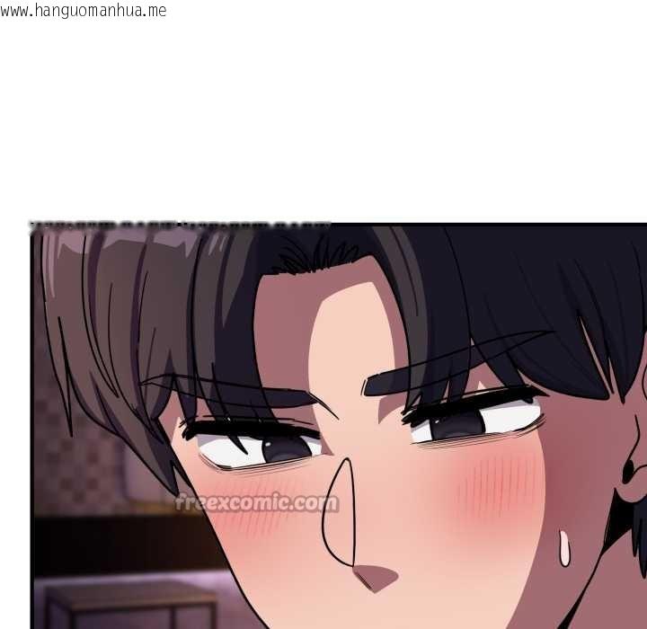 韩国漫画当狗不丢人韩漫_当狗不丢人-第37话在线免费阅读-韩国漫画-第154张图片