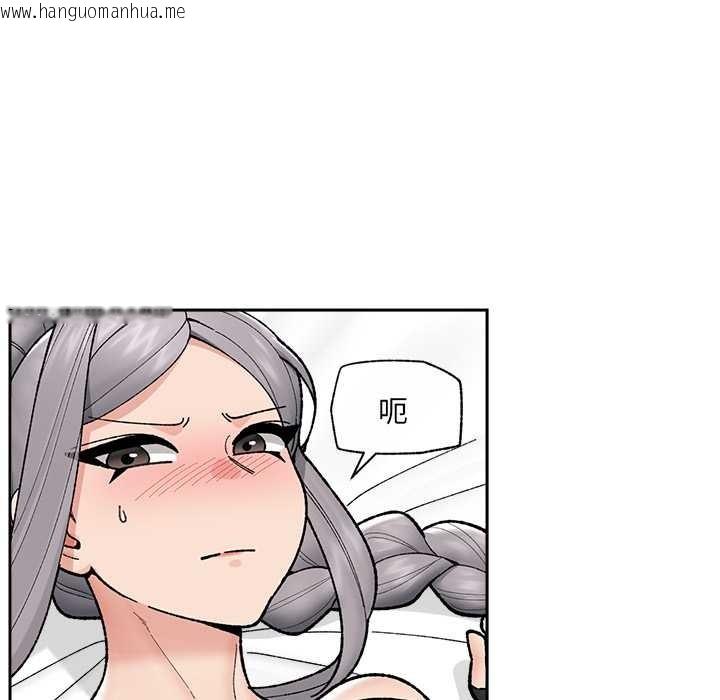 韩国漫画催眠手机韩漫_催眠手机-第50话在线免费阅读-韩国漫画-第105张图片