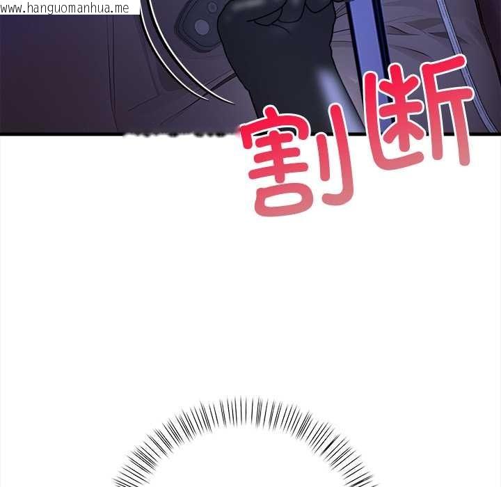韩国漫画偿不尽的债韩漫_偿不尽的债-第9话在线免费阅读-韩国漫画-第97张图片
