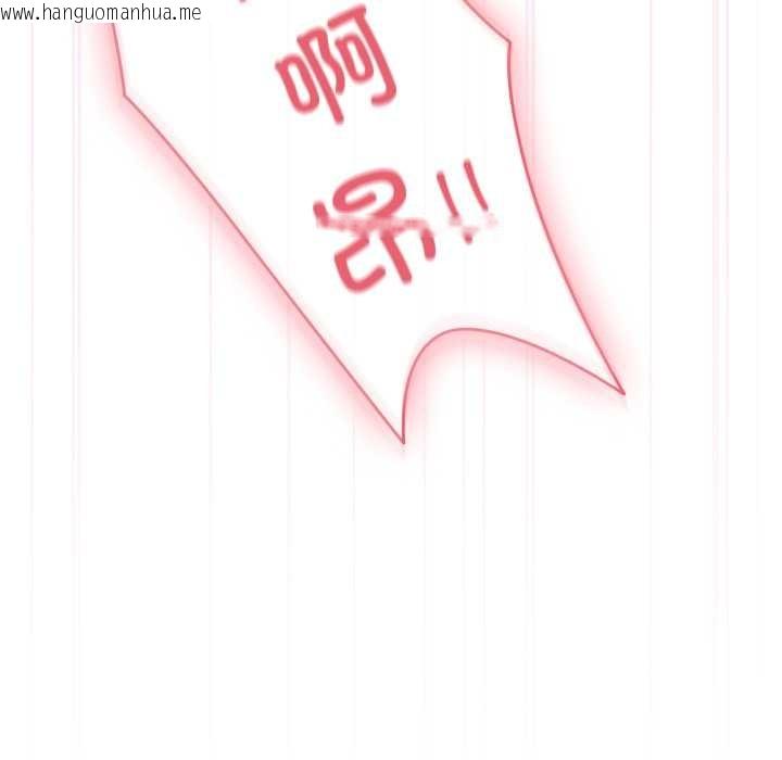 韩国漫画耳边的初恋鬼神韩漫_耳边的初恋鬼神-第8话在线免费阅读-韩国漫画-第76张图片