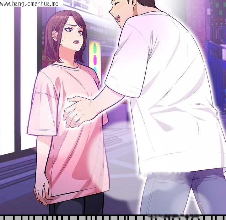 韩国漫画危情十令/任务韩漫_危情十令/任务-第2话在线免费阅读-韩国漫画-第109张图片