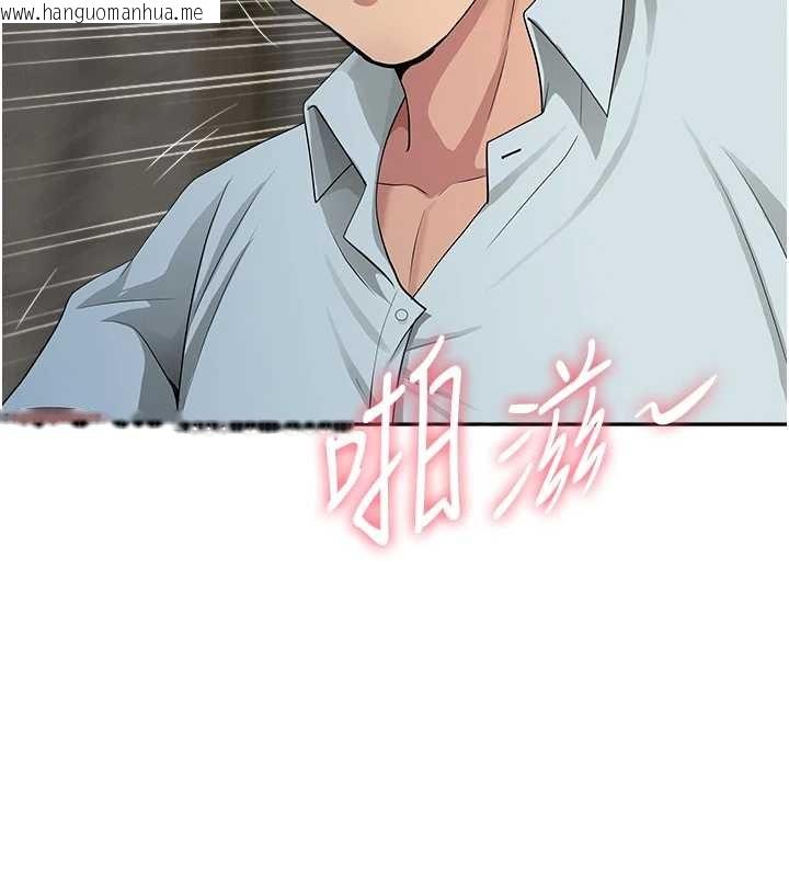 韩国漫画罪爱人妻韩漫_罪爱人妻-第13话-为什么又放进来了…在线免费阅读-韩国漫画-第145张图片