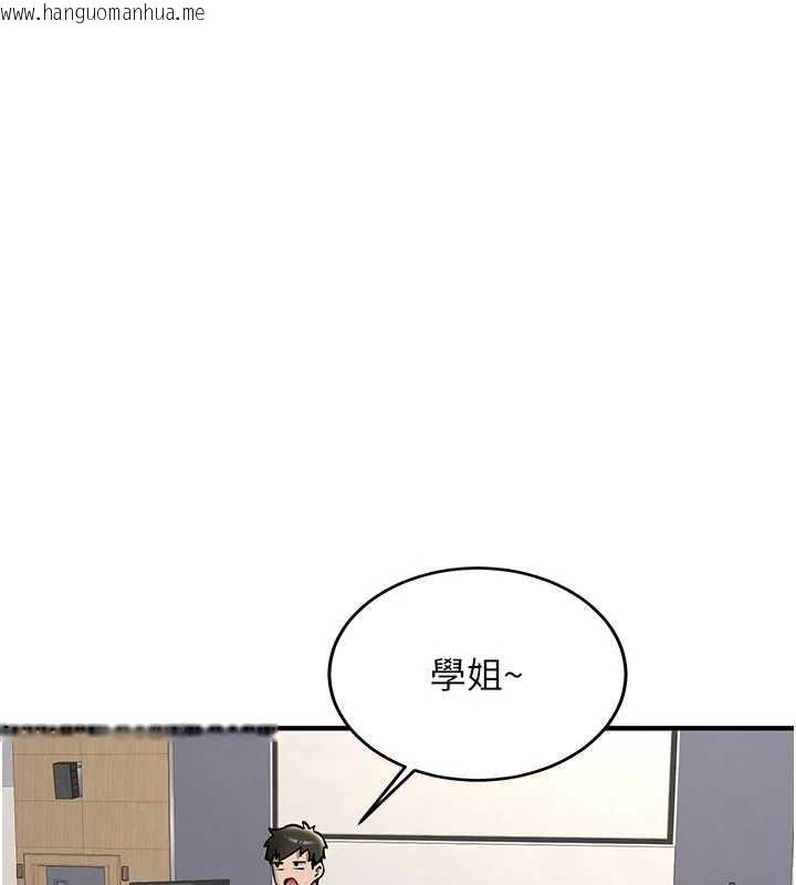 韩国漫画新生老司机韩漫_新生老司机-第12话-学生会长的真心告白在线免费阅读-韩国漫画-第109张图片