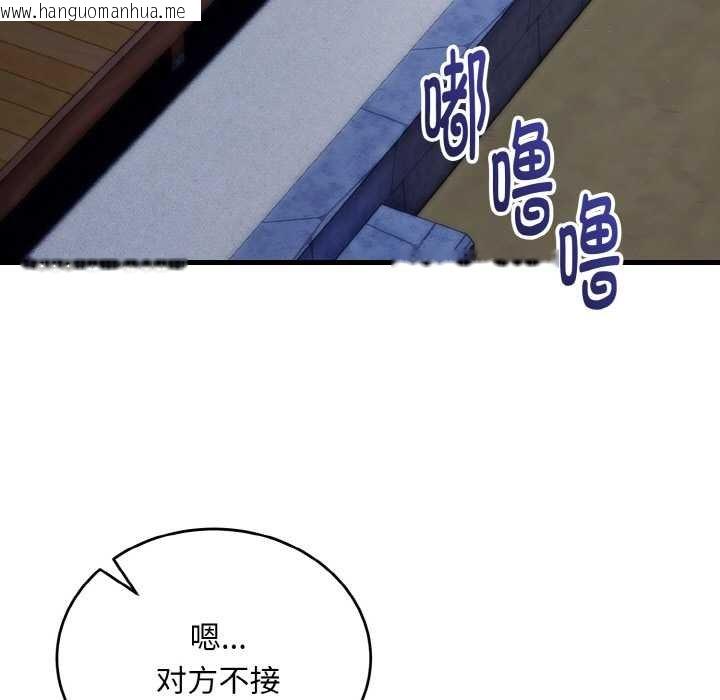 韩国漫画神雕闯都市/强雕：都市润女传说韩漫_神雕闯都市/强雕：都市润女传说-第19话在线免费阅读-韩国漫画-第31张图片