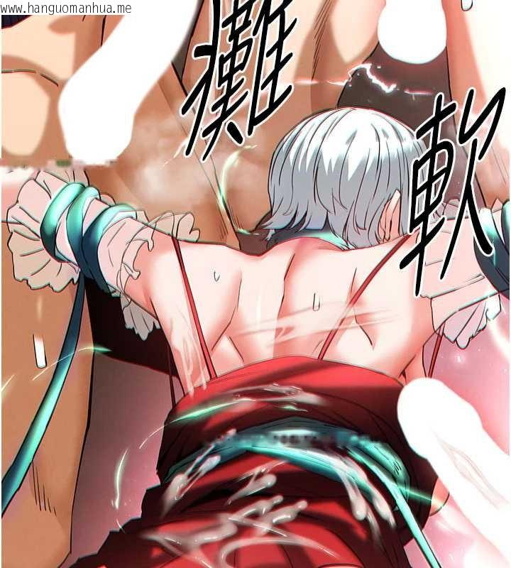 韩国漫画末日雕堡韩漫_末日雕堡-第57话-#触手#肉便器#肛交#轮奸在线免费阅读-韩国漫画-第105张图片