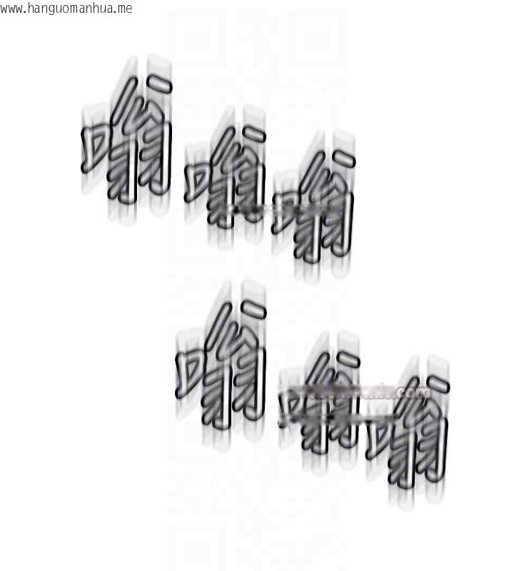 韩国漫画恋爱大富翁韩漫_恋爱大富翁-第48话-大叔，我喜欢你在线免费阅读-韩国漫画-第56张图片