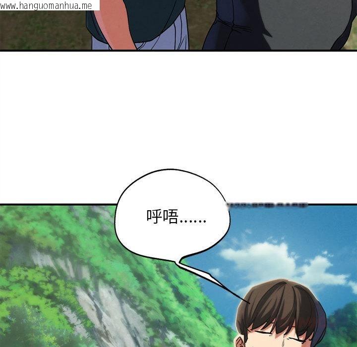 韩国漫画危险同学会韩漫_危险同学会-第97话在线免费阅读-韩国漫画-第148张图片