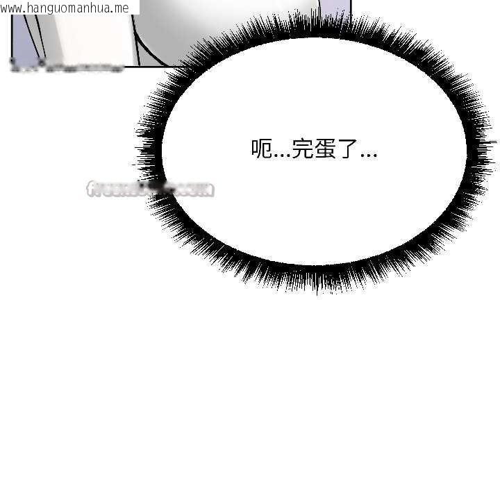 韩国漫画匿名圈套/欢迎登录匿名乐园韩漫_匿名圈套/欢迎登录匿名乐园-第4话在线免费阅读-韩国漫画-第56张图片