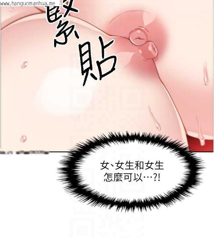 韩国漫画我的掌上明珠韩漫_我的掌上明珠-第37话-向女友告别在线免费阅读-韩国漫画-第98张图片
